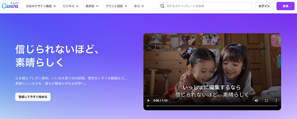 Canva
