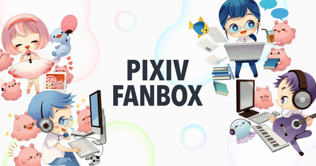 pixivfanbox