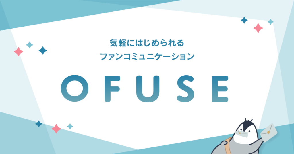 OFUSE