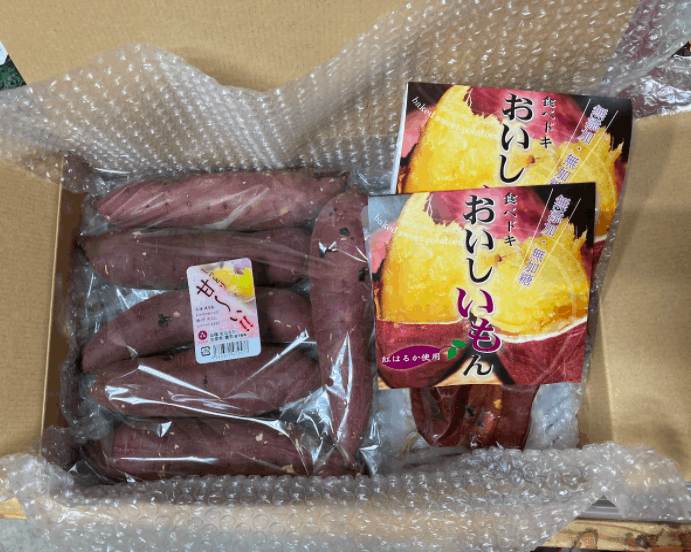 鹿児島/熊本県産：おいしいもん（真空焼芋）＋甘いさつまいもセット
