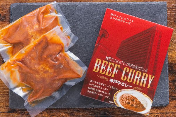 神戸ビーフセット ハンバーグ+カレー