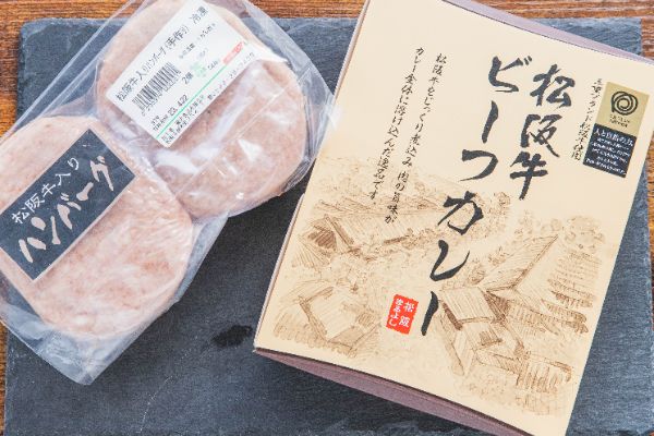 松坂牛セット ハンバーグ+カレー